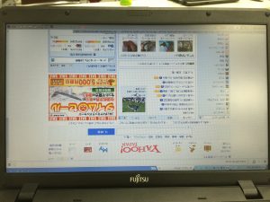 Windows パソコンでちょっとしたイタズラ 逆さまや右や左に画面を回転 いろいろ調べてみました